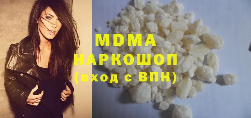 MDMA молли  наркошоп  Верхоянск 