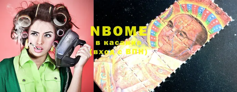 Марки 25I-NBOMe 1,8мг  мориарти Telegram  Верхоянск  дарнет шоп 