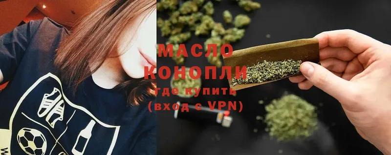 MEGA онион  Верхоянск  Дистиллят ТГК Wax  купить  сайты 