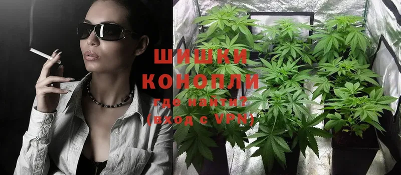 Канабис THC 21%  Верхоянск 